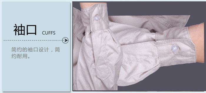 國家電網工作服袖口細節圖